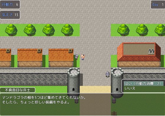 冒険者リザシア -葛藤と屈辱の3日間-