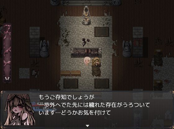 胎動の檻・聖母体にされた少女達