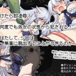 にゃくろのみこん！