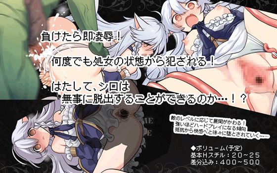 にゃくろのみこん！