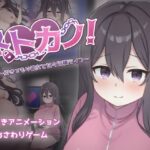 ネトカノ！～引きこもり彼女と甘々同棲ライフ～
