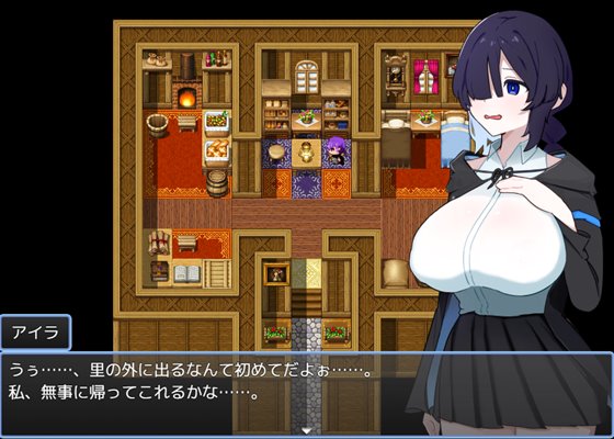 ひかえめ魔女 アイラの受難