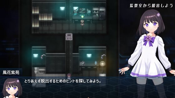 魔法少女アスターリクス・監獄回廊からの脱出