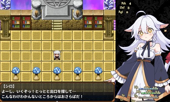 にゃくろのみこん！