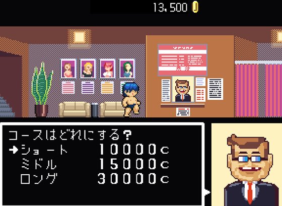 ロード・オブ・ザ・ストリーキング