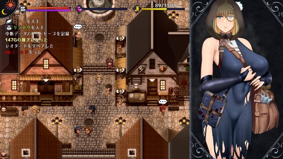 アンホーリーメイデン - Unholy maiden