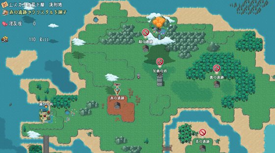 滅びの街のエトランジェ -Etranger in the city of doom-