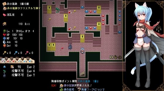 滅びの街のエトランジェ -Etranger in the city of doom-