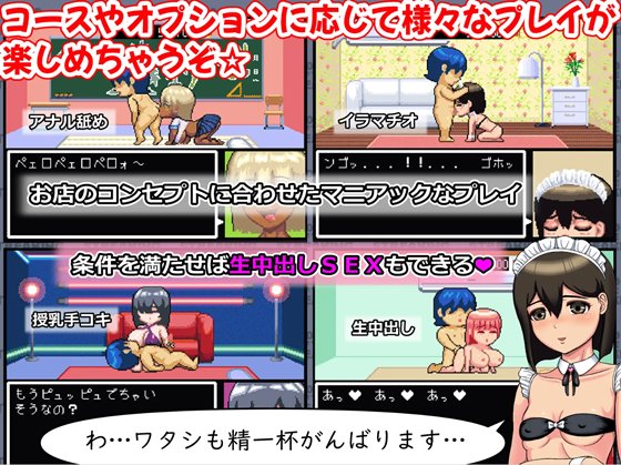 ロード・オブ・ザ・ストリーキング