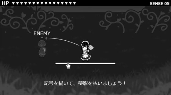 魔族令嬢とメイドさんの30日 – Demon Lily and the Noir Maid