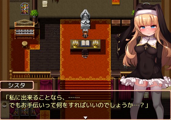 シスタはみんなのオナホです!!~7日間の〇隷性活~