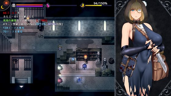 アンホーリーメイデン - Unholy maiden