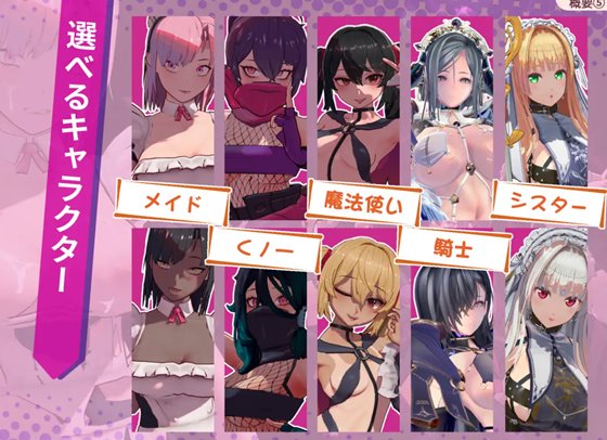 ラストスタンド～姦獄のリベレーター～