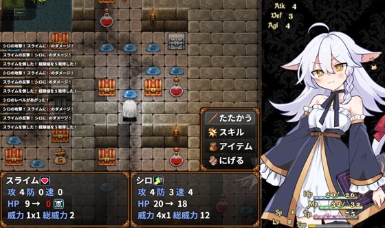 にゃくろのみこん！