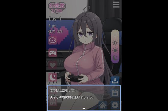 ネトカノ！～引きこもり彼女と甘々同棲ライフ～