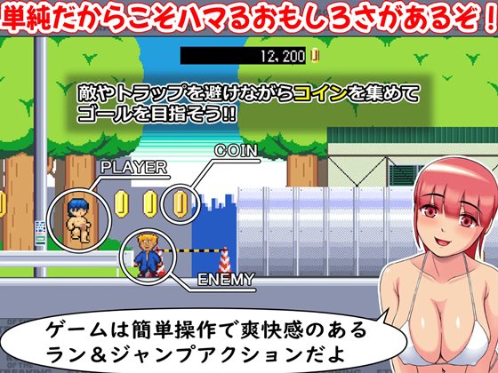 ロード・オブ・ザ・ストリーキング