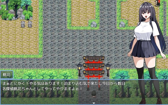 うわさの催○村～来るもの全員オナホ化～