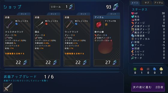 ラストスタンド～姦獄のリベレーター～