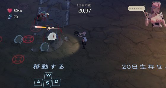 ラストスタンド～姦獄のリベレーター～