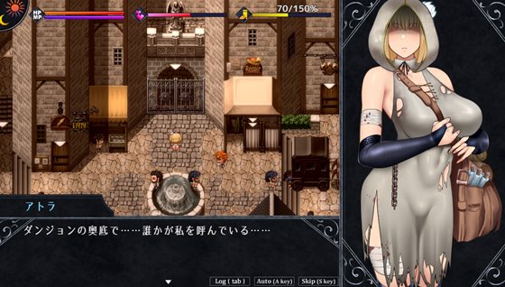 アンホーリーメイデン - Unholy maiden