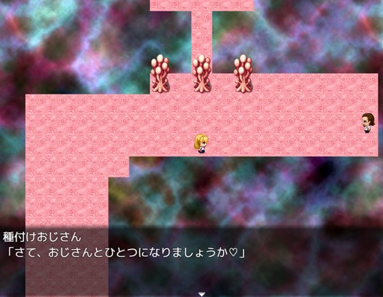 カンナと淫欲の館