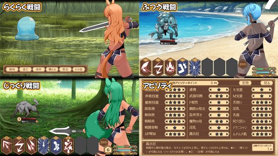 ユニゾンコード 戦闘システム