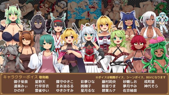 ユニゾンコード ヒロインイベント