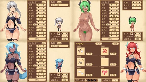 ユニゾンコード キャラメイク