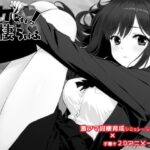 イケない！同棲らいふ レビュー｜純愛オンリーで安心して遊べる同棲育成エロゲ