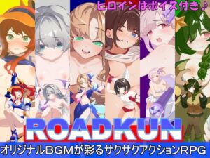 ROADKUN レビュー+攻略|可愛いボスヒロインを撃破して“いただく”ロック○ン風アクションRPG