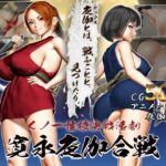 くノ一性技決戦活劇 寛永夜伽合戦 レビュー｜CGアニメ豊富な和風バトルファックRPG