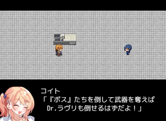 ROADKUN ゲームオープニング