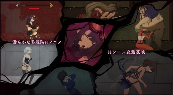 CelSector　エッチシーンサンプル