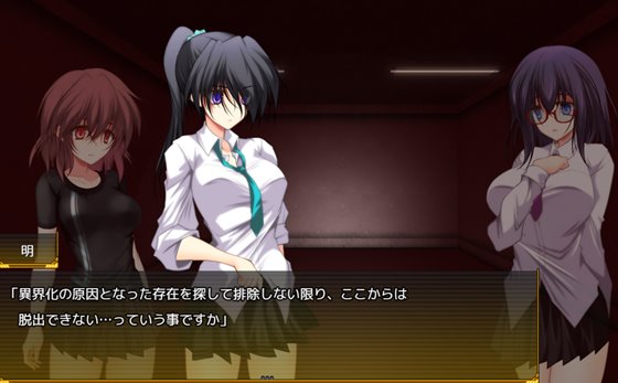 Evening Survivor ヒロインズ