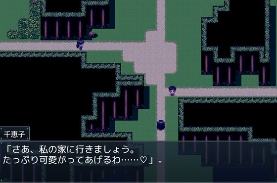 本当にあった逆レ○プ村〜小さな足跡〜