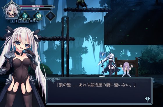 銀剣の戦姫ゲームシーン