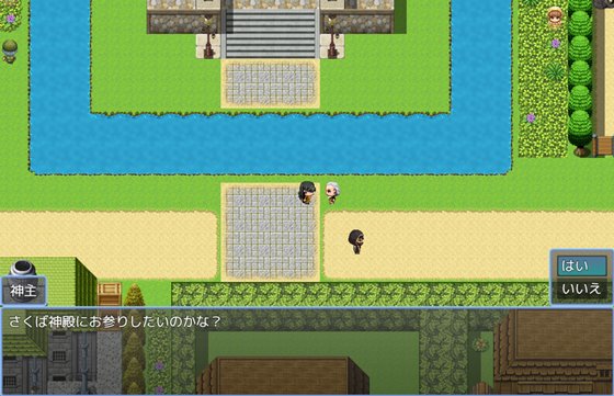 因習村の不確かな日常　ゲームプレイ画像2