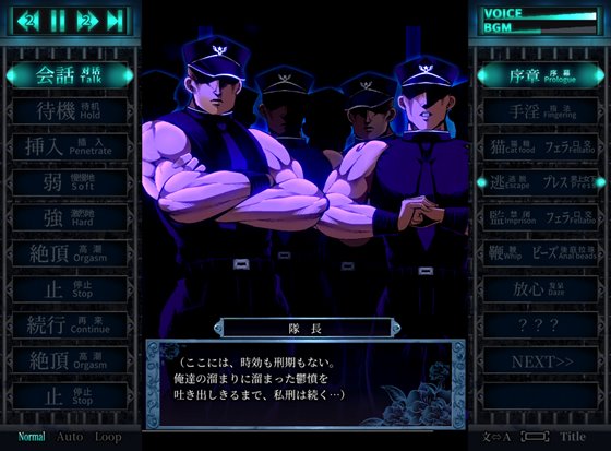 おしおき娘々R ゲーム画面