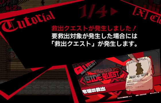 ブレインクリスタル BRAINCRYSTAL ゲーム画面