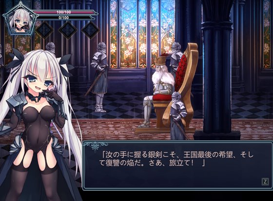 銀剣の戦姫あらすじ