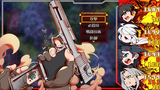 ブレインクリスタル BRAINCRYSTAL 戦闘画面