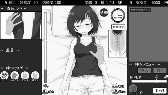 秘密のシェアハウスせいかつ‼