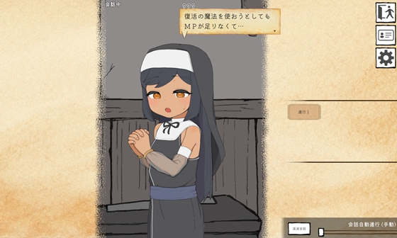 迷宮の回復屋さん ~MP回復おさわりシミュ~ プロローグ