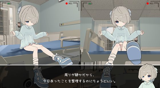 医師の特殊任務　ゲーム画面2