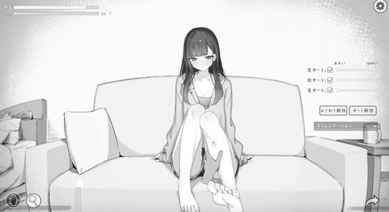 ツンデレ幼馴染をらぶハメマッサージ