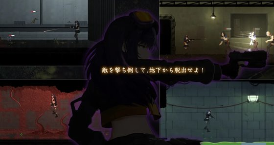 CelSector　プレイイメージ