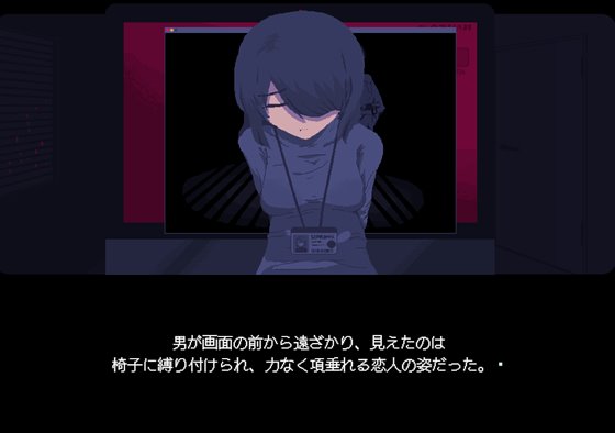 NTRdemic〜僕はどんな誘惑にも屈せず彼女を救い出す〜 ゲームプレイ画面