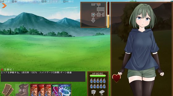 スニークバインド 戦闘画面2