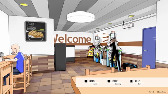 お支払方法をお選びクダサイ。　タイトル画面