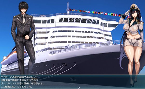 蒼海のレディ・スパイ　ゲーム画面2